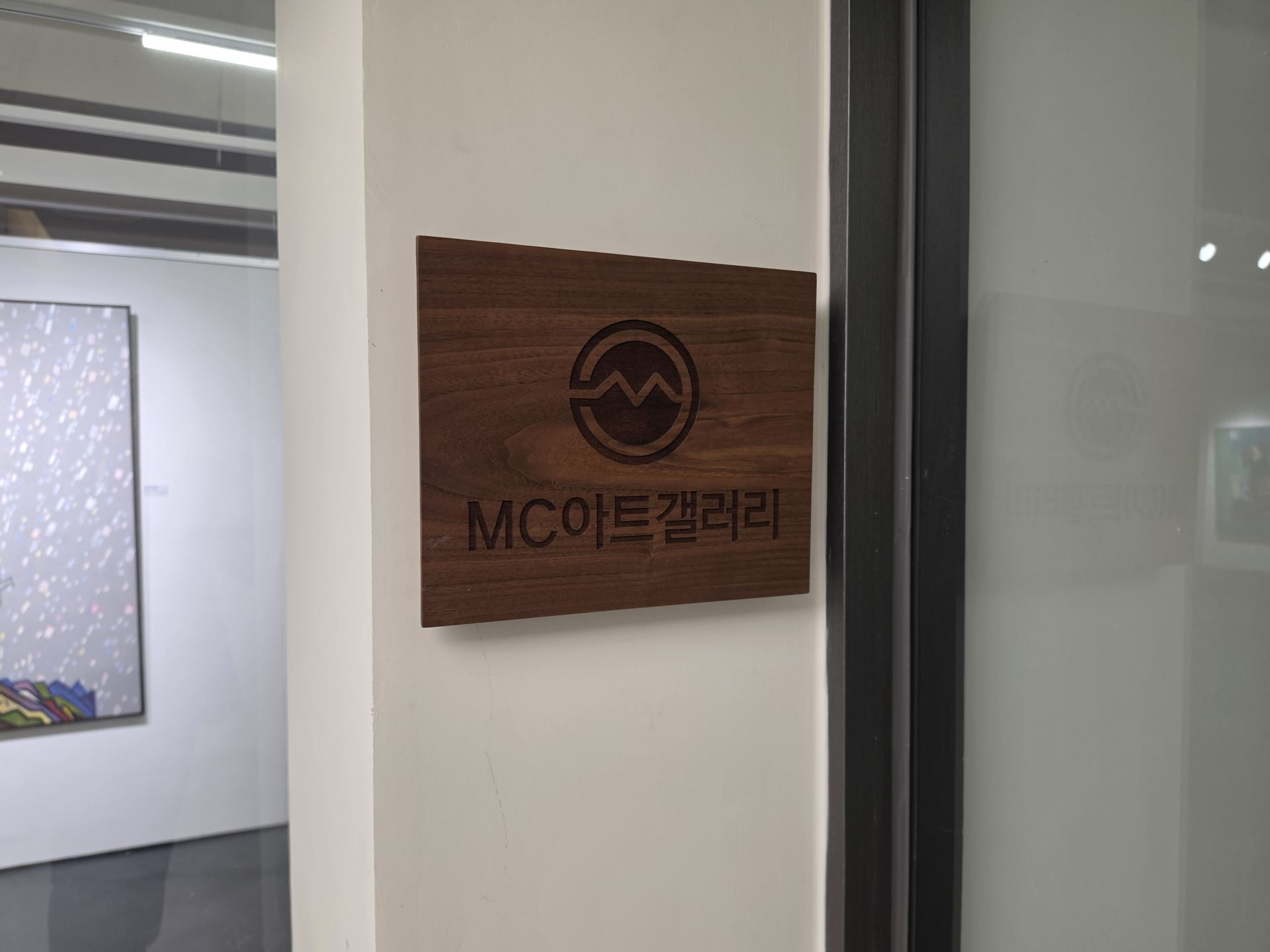 3층 아트갤러리